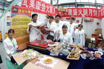 &ldquo;逛吃、逛吃&rdquo;走起!我市首屆中國(guó)農(nóng)民豐收節(jié)暨第五屆農(nóng)展會(huì)火熱開(kāi)幕