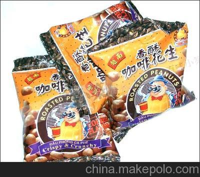 越南特產-越南香酥咖啡花生/進口食品進口零食越南圖片,越南特產-越南香酥咖啡花生/進口食品進口零食越南圖片大全,廣州市荔灣區智潤食品貿易行-