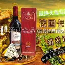 拉菲波爾多紅酒代理商