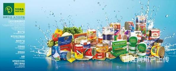 食品進口清關報關河北貿(mào)易代理