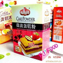 上海富金貿(mào)易 精選其他方便食品產(chǎn)品列表