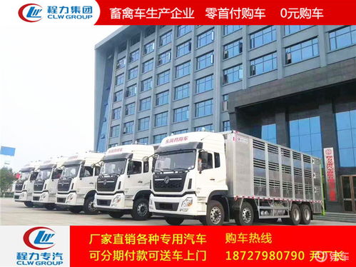 東風(fēng)天錦國五7米4豬仔運輸車 高效畜牧運輸解決方案