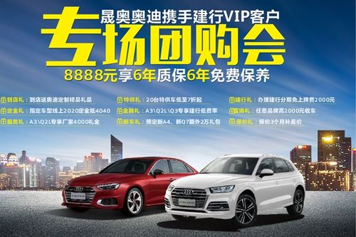 廣西晟奧奧迪 專業(yè)寄賣服務(wù)，讓愛車優(yōu)雅轉(zhuǎn)身