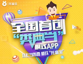 托富寶受邀參加2019中國大數(shù)據(jù)應(yīng)用大會，展示寄賣服務(wù)新篇章