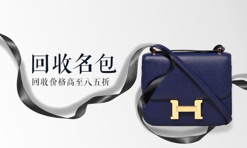深圳甄品匯 一站式奢侈品管家，重塑高端閑置價值